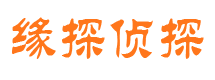 乌审旗市私家侦探